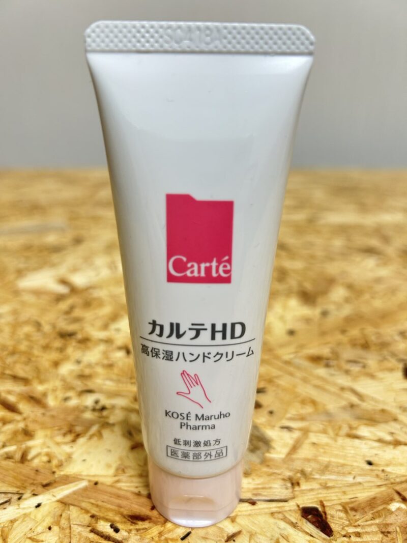 カルテHD　モイスチュアハンドクリーム　外観